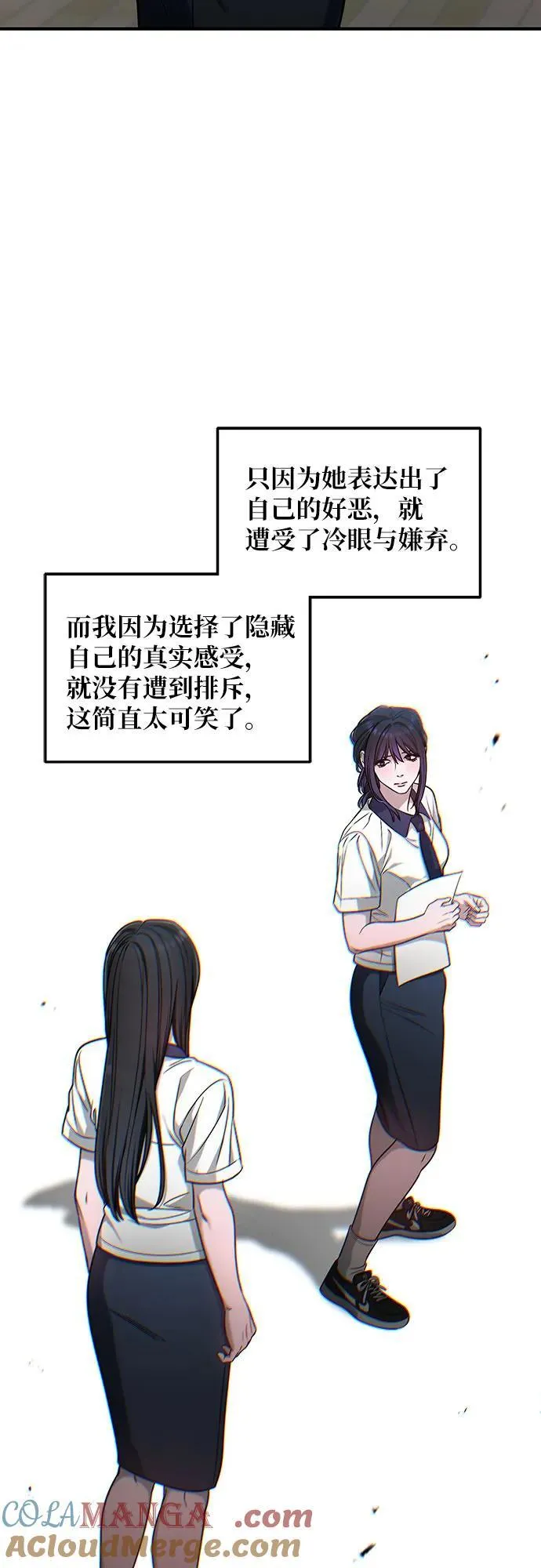 第121话 第25页