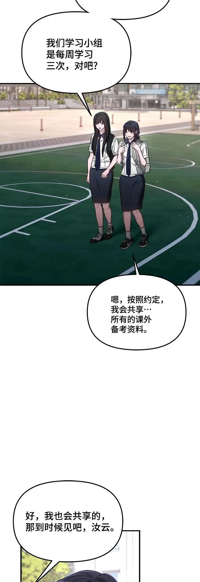 第121话 第35页