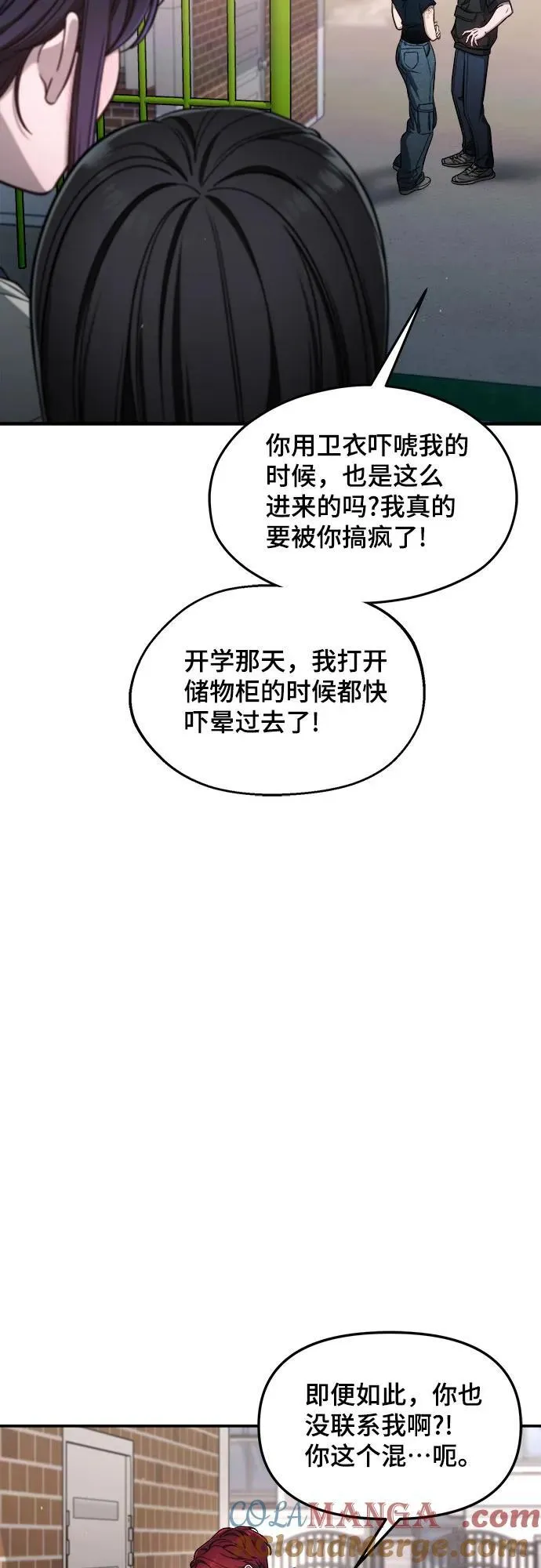 第121话 第37页