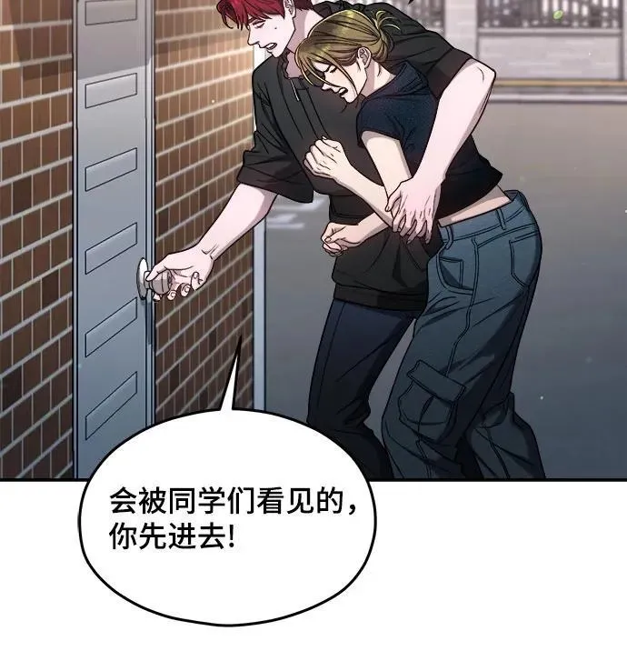 第121话 第38页
