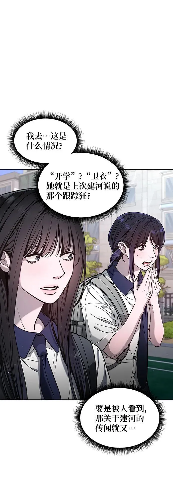 第121话 第39页