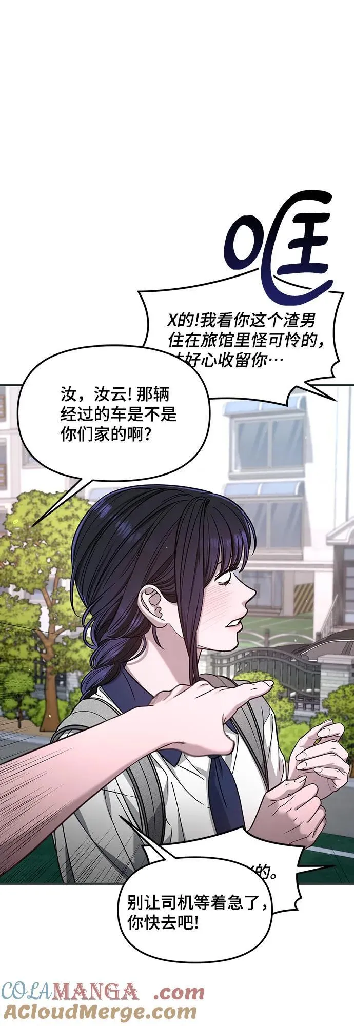 第121话 第40页