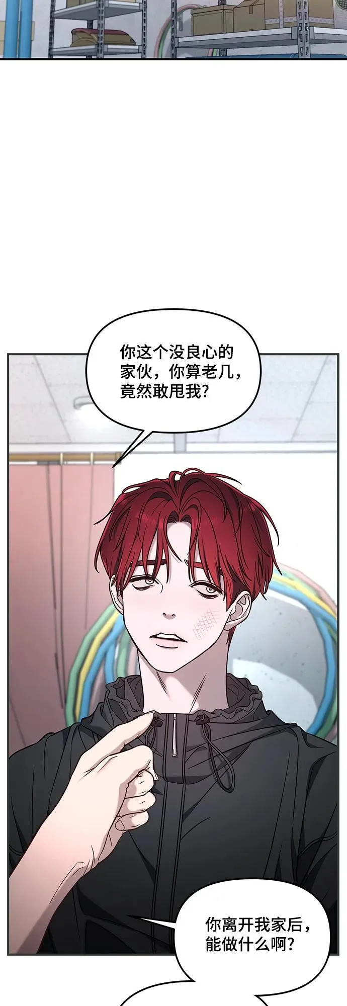 第121话 第42页
