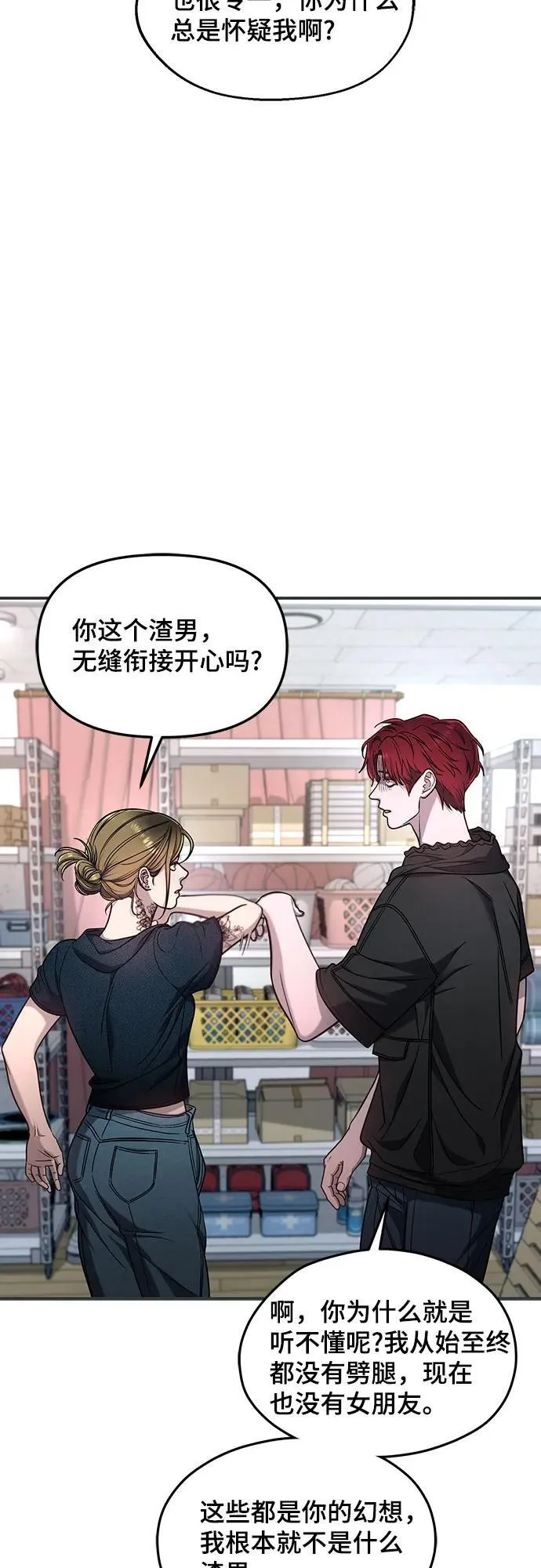 第121话 第45页