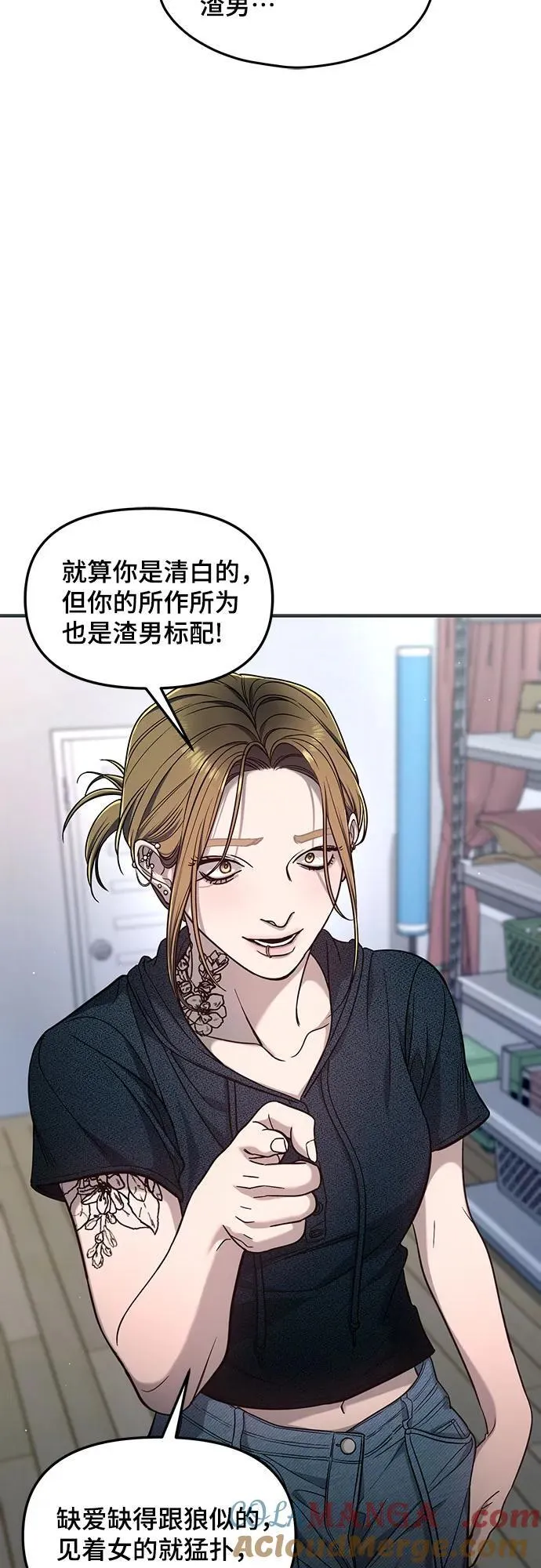 第121话 第46页