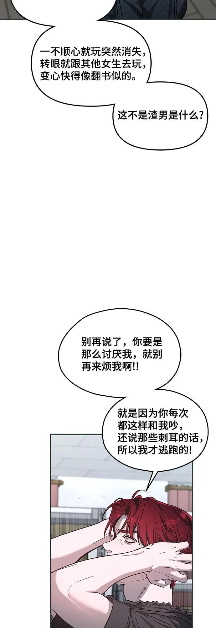 第121话 第47页