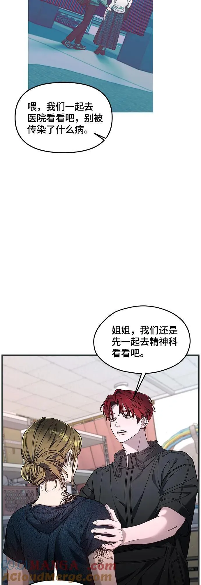 第121话 第49页