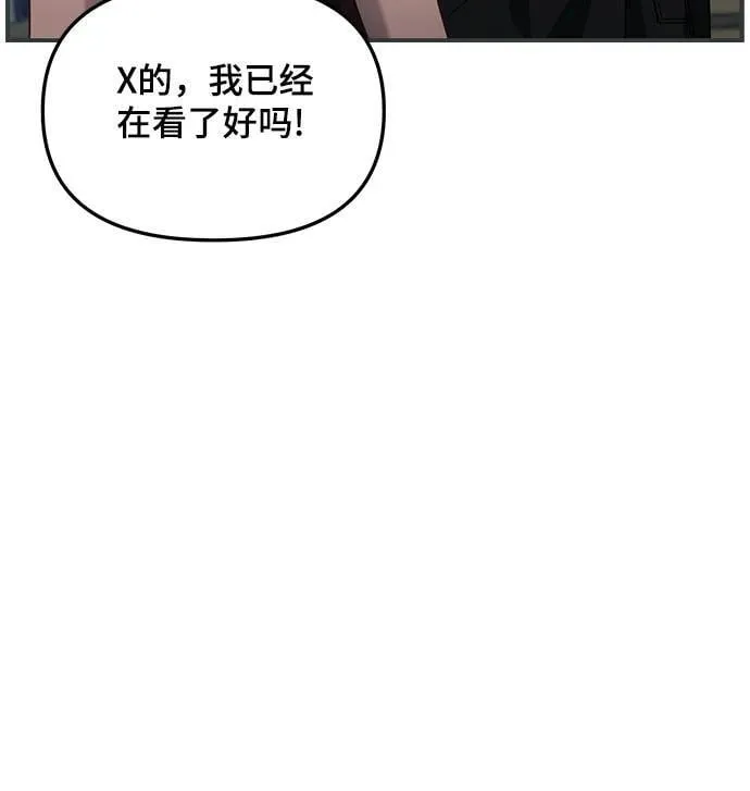 第121话 第50页