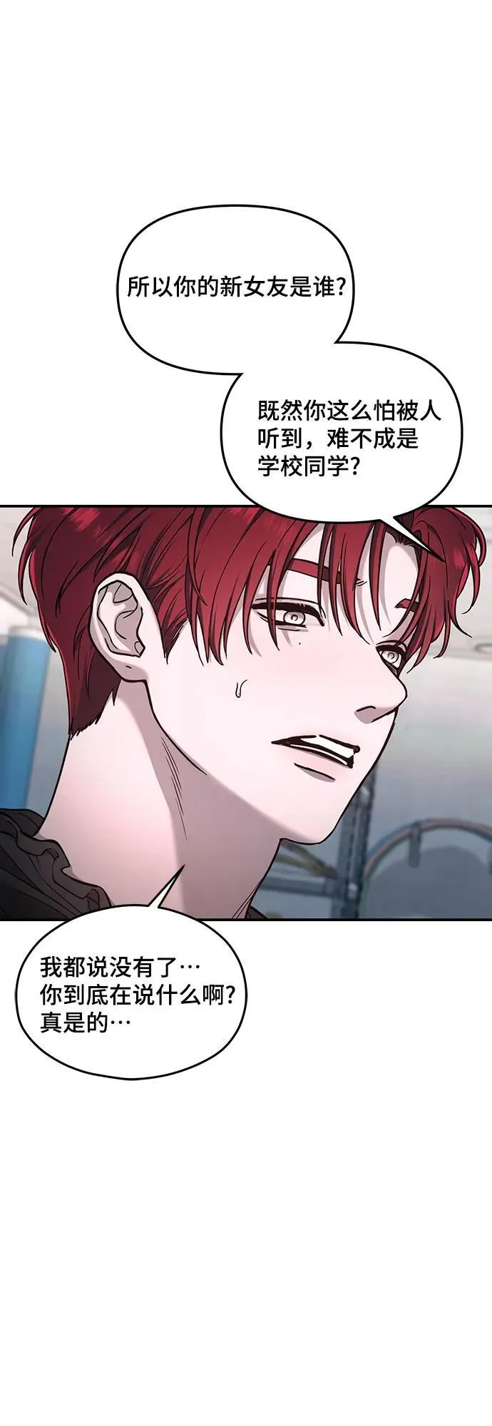 第121话 第51页