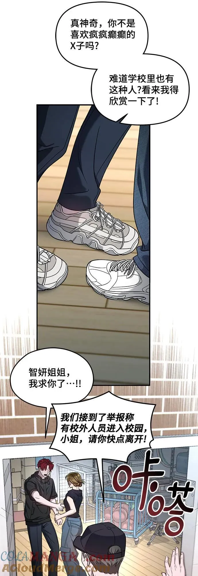 第121话 第52页