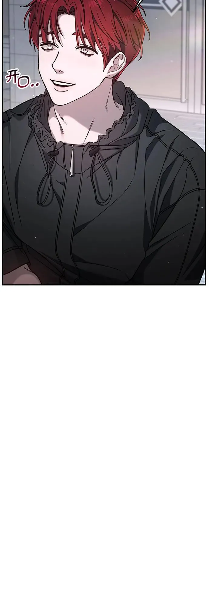 第121话 第59页