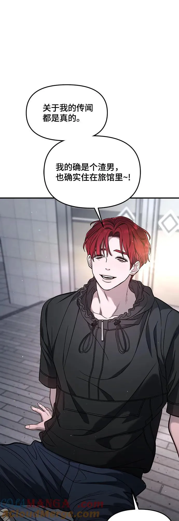 第121话 第61页