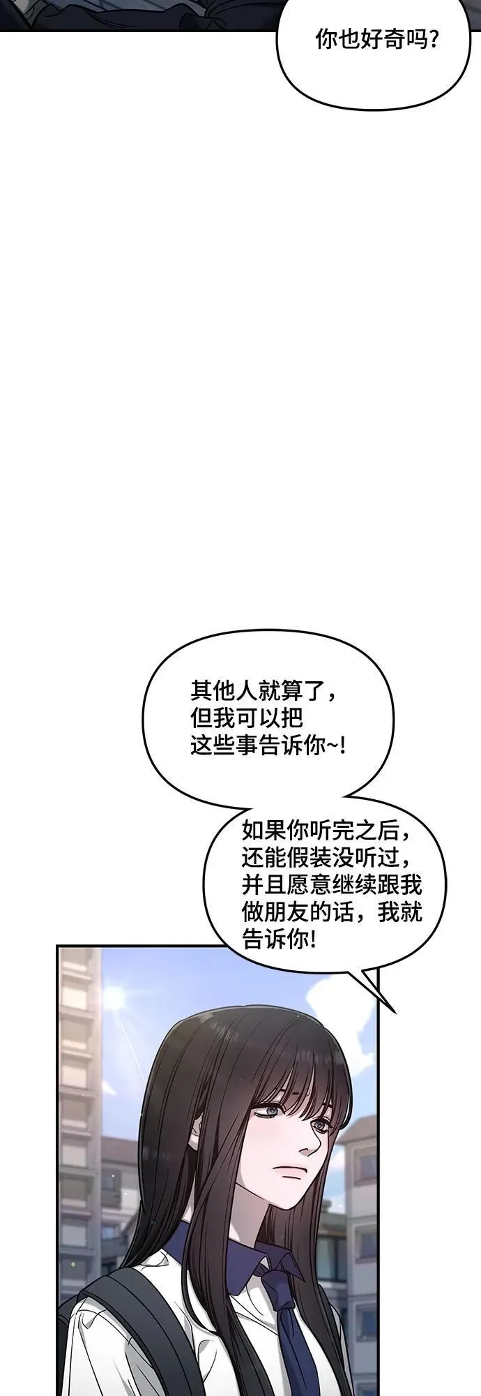第121话 第62页