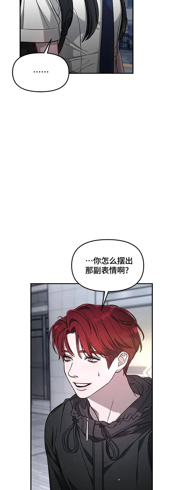 第121话 第63页