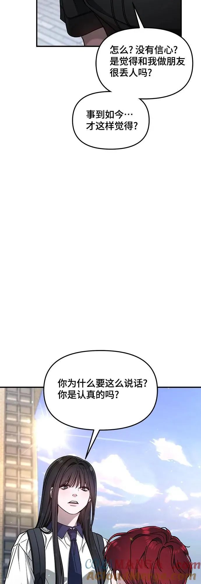 第121话 第64页