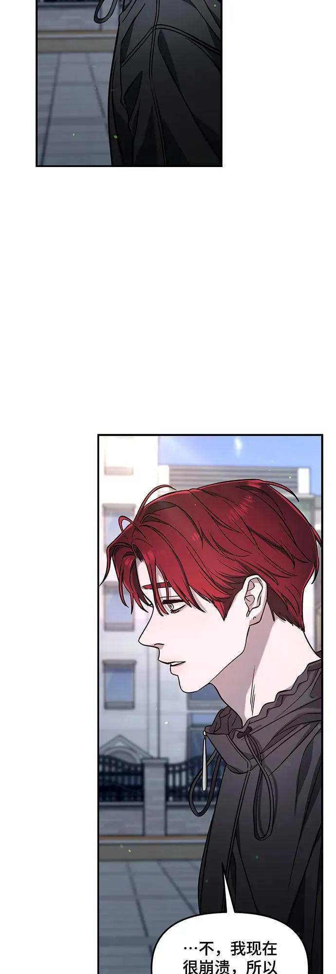 第121话 第66页