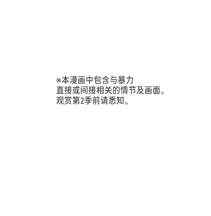 第40话 第2页