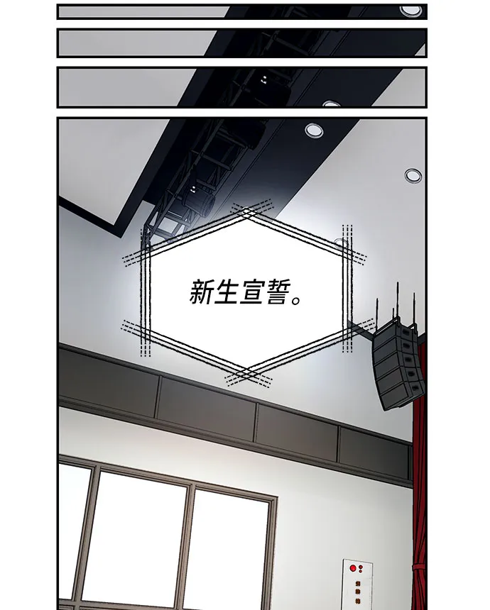 第40话 第3页
