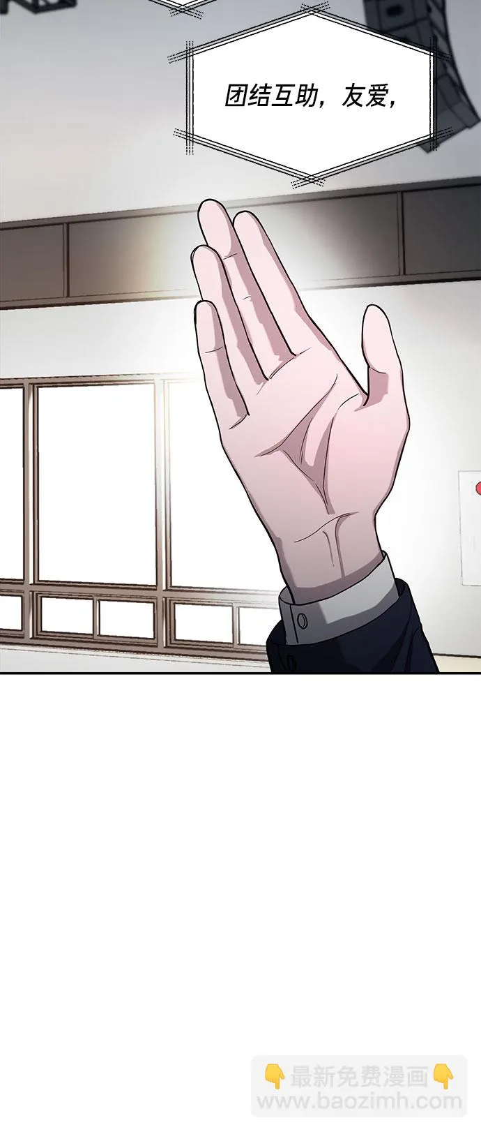 第40话 第5页