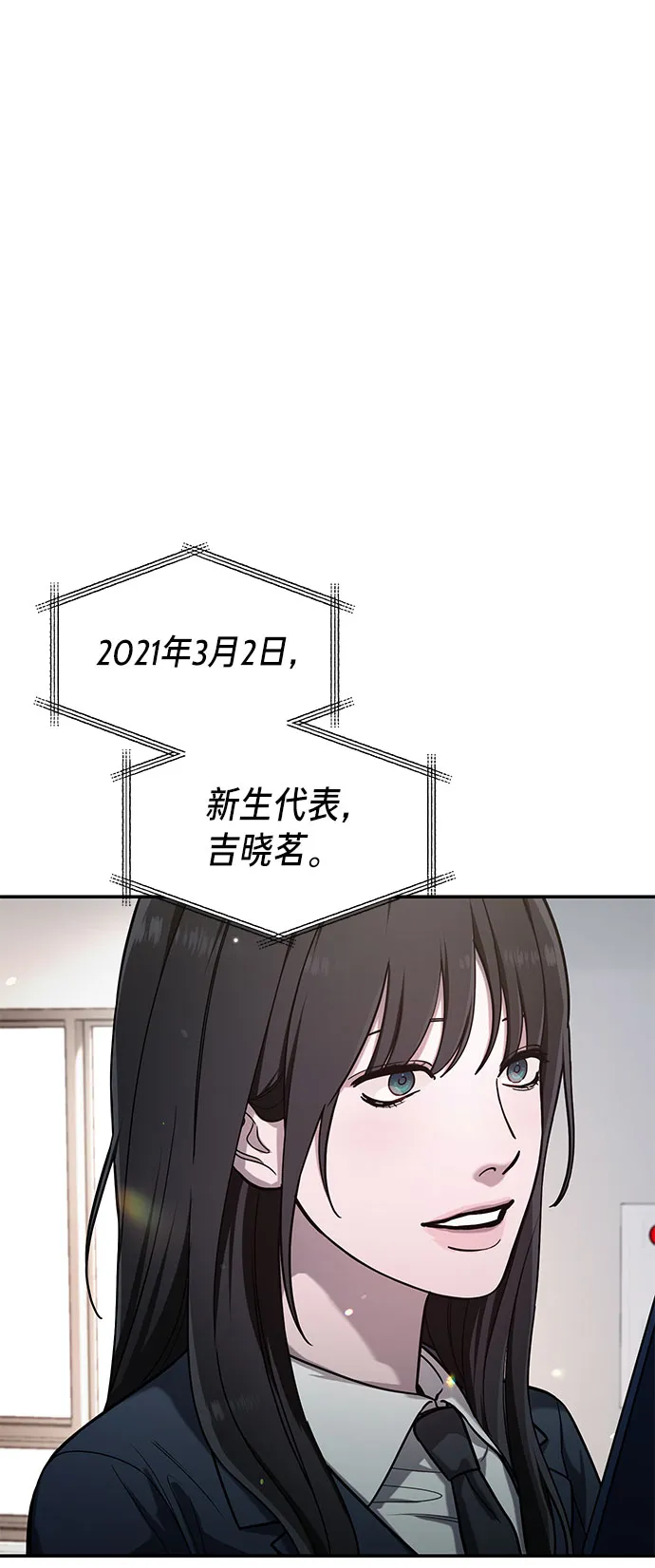 第40话 第7页