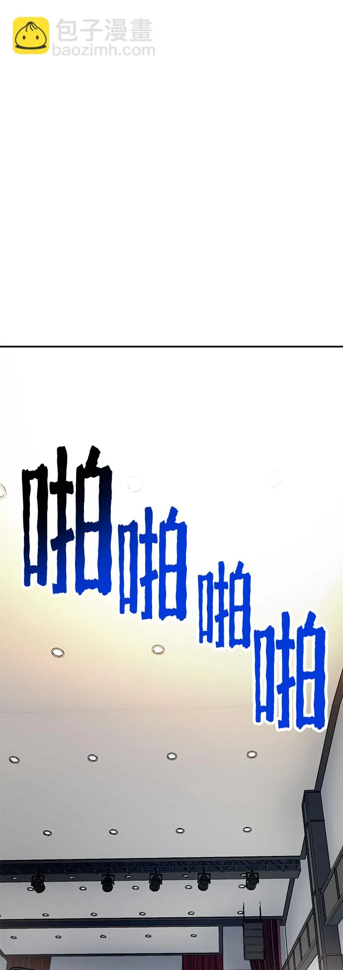 第40话 第8页