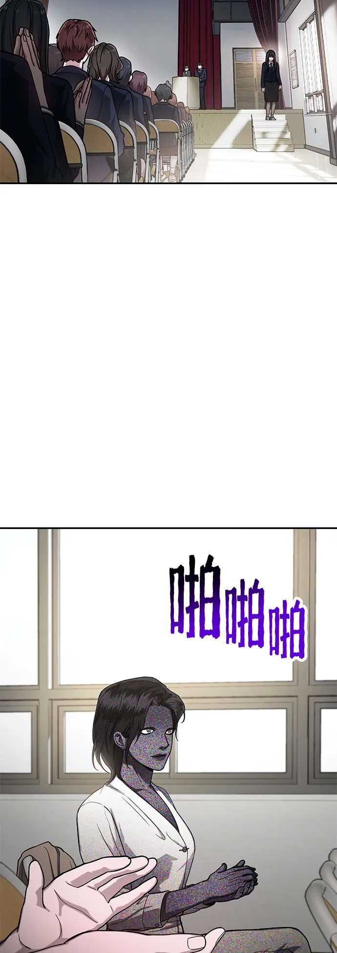 第40话 第9页