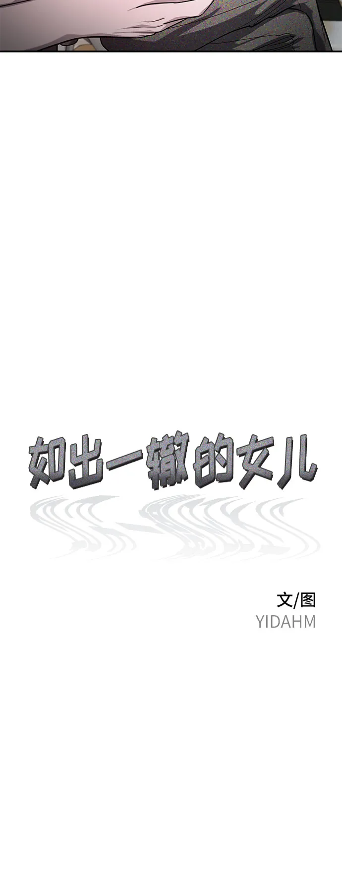第40话 第10页