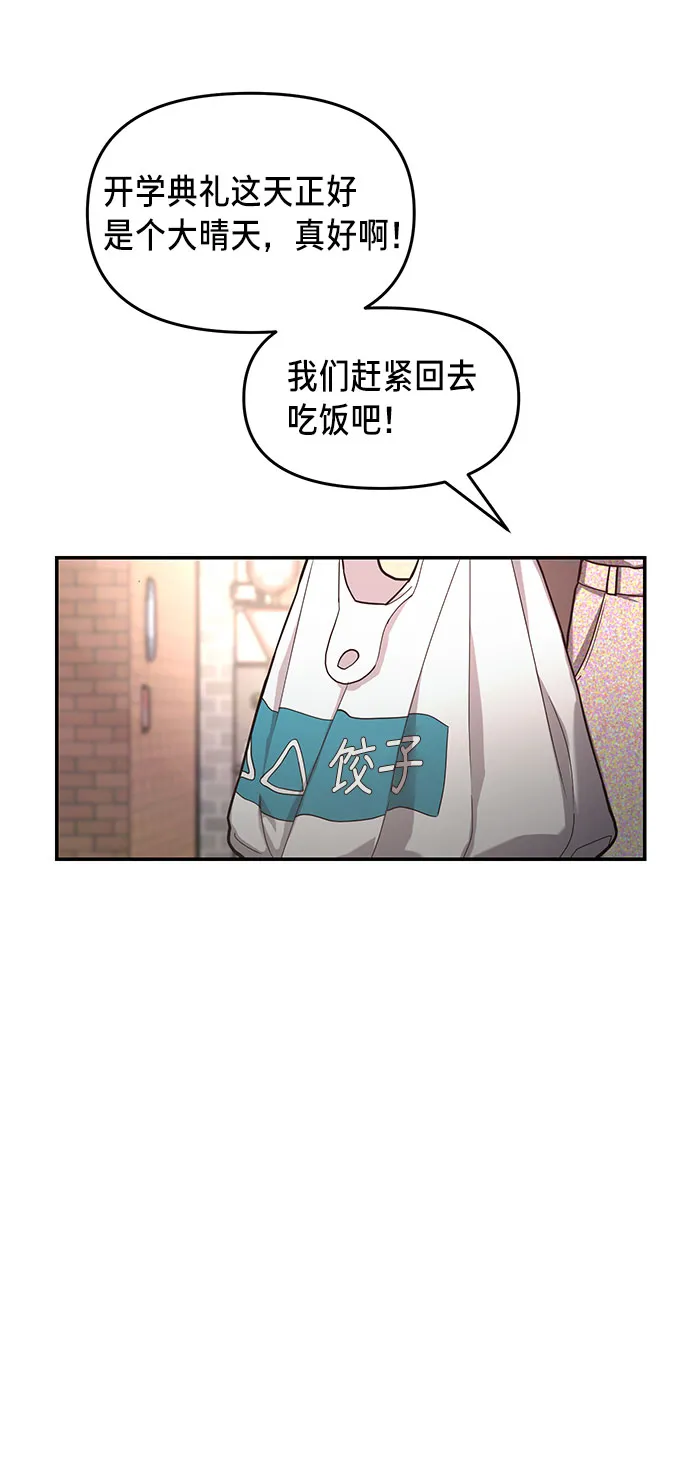 第40话 第11页