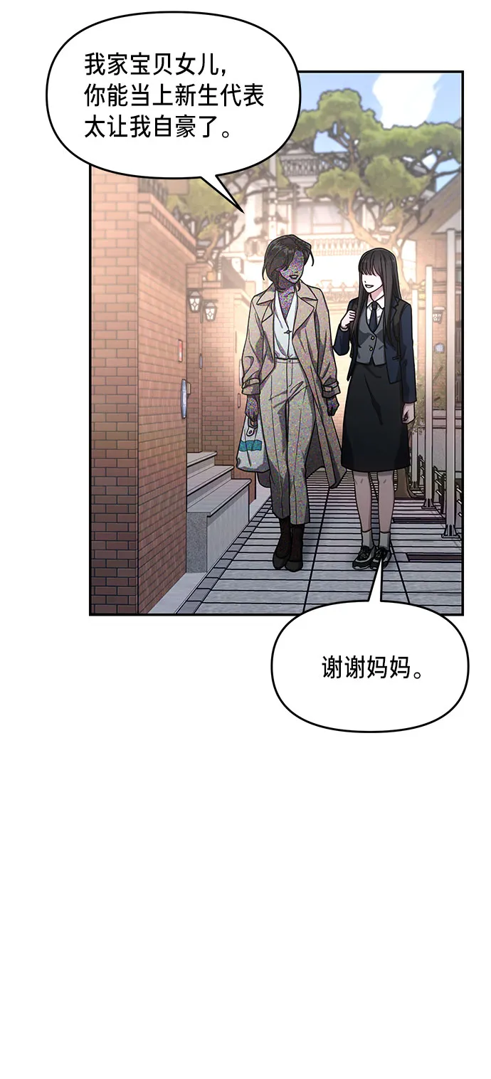 第40话 第12页