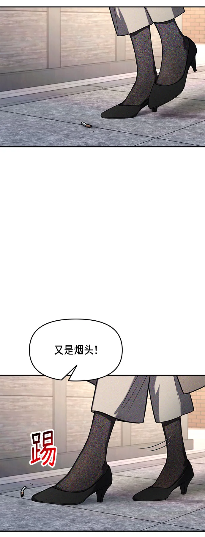 第40话 第14页