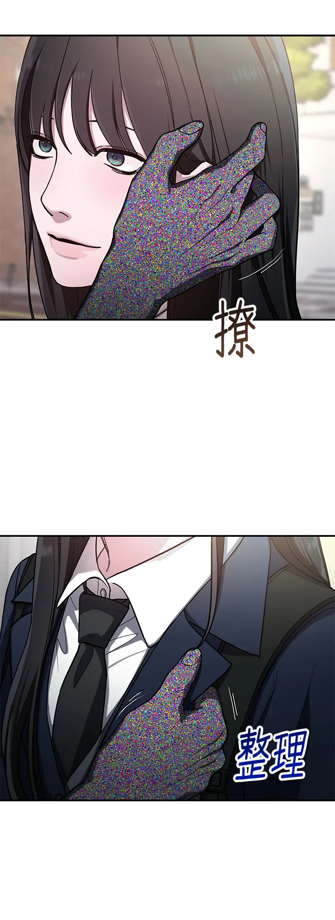 第40话 第18页