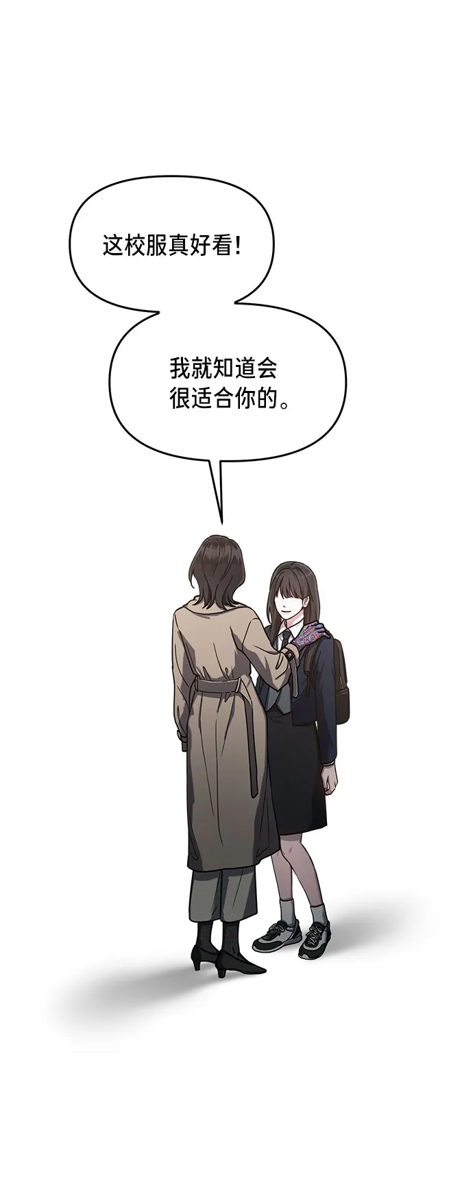 第40话 第19页
