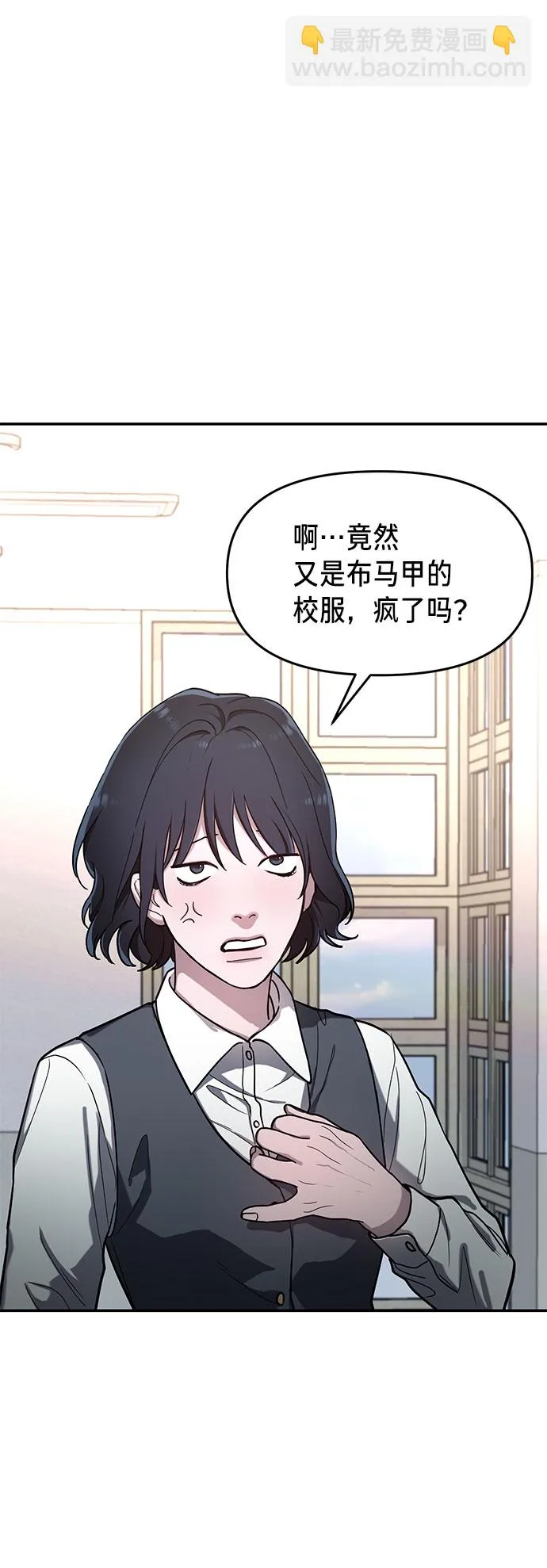 第40话 第20页