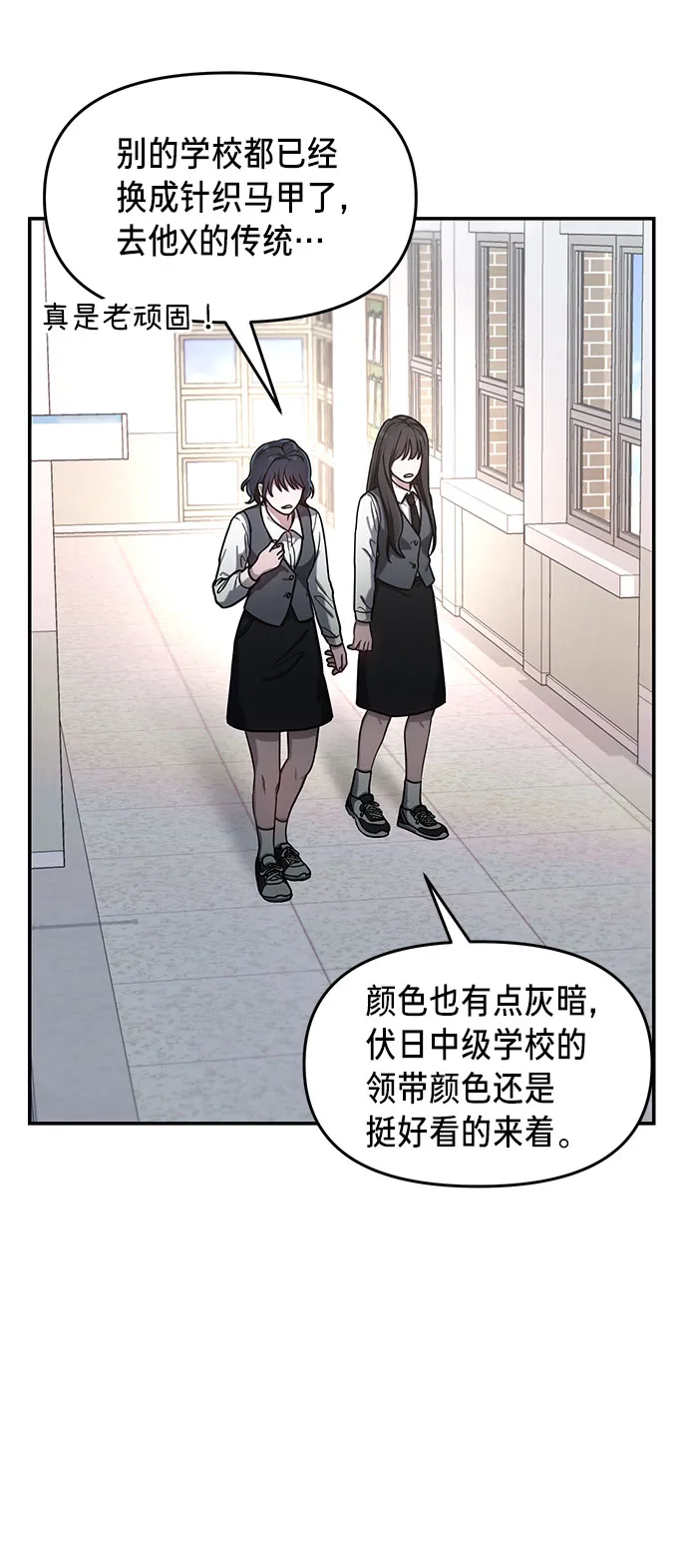 第40话 第21页