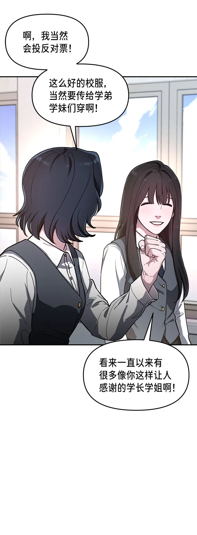 第40话 第23页