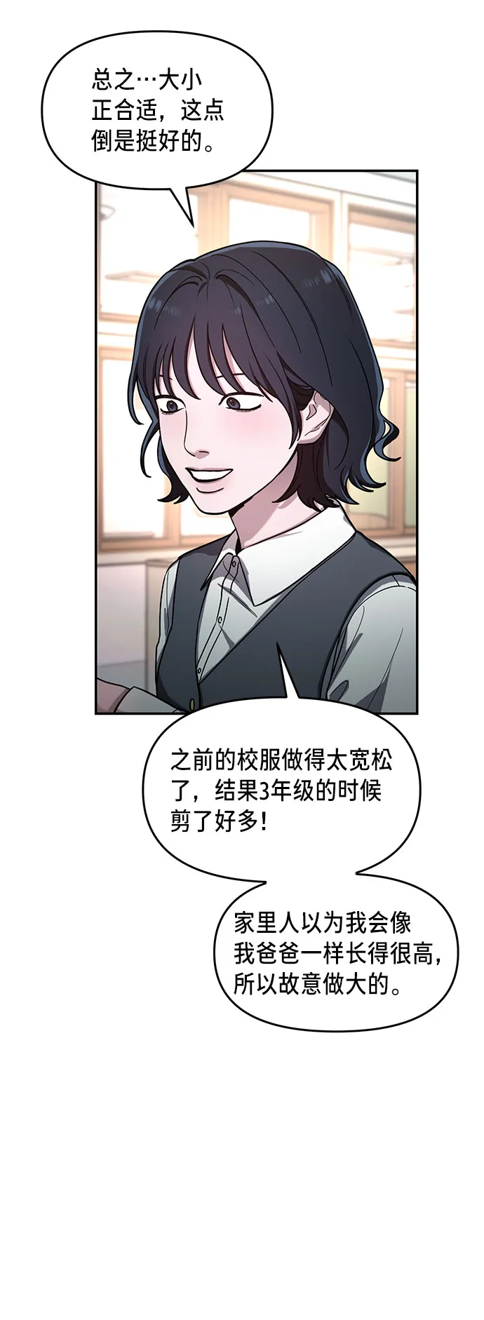 第40话 第24页