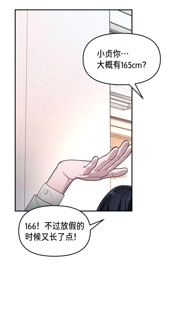 第40话 第25页