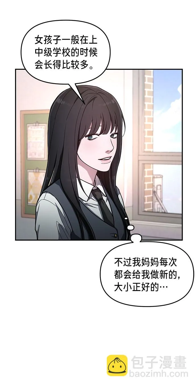 第40话 第26页