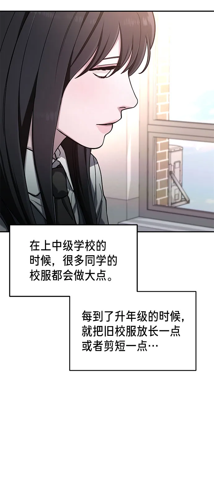 第40话 第27页