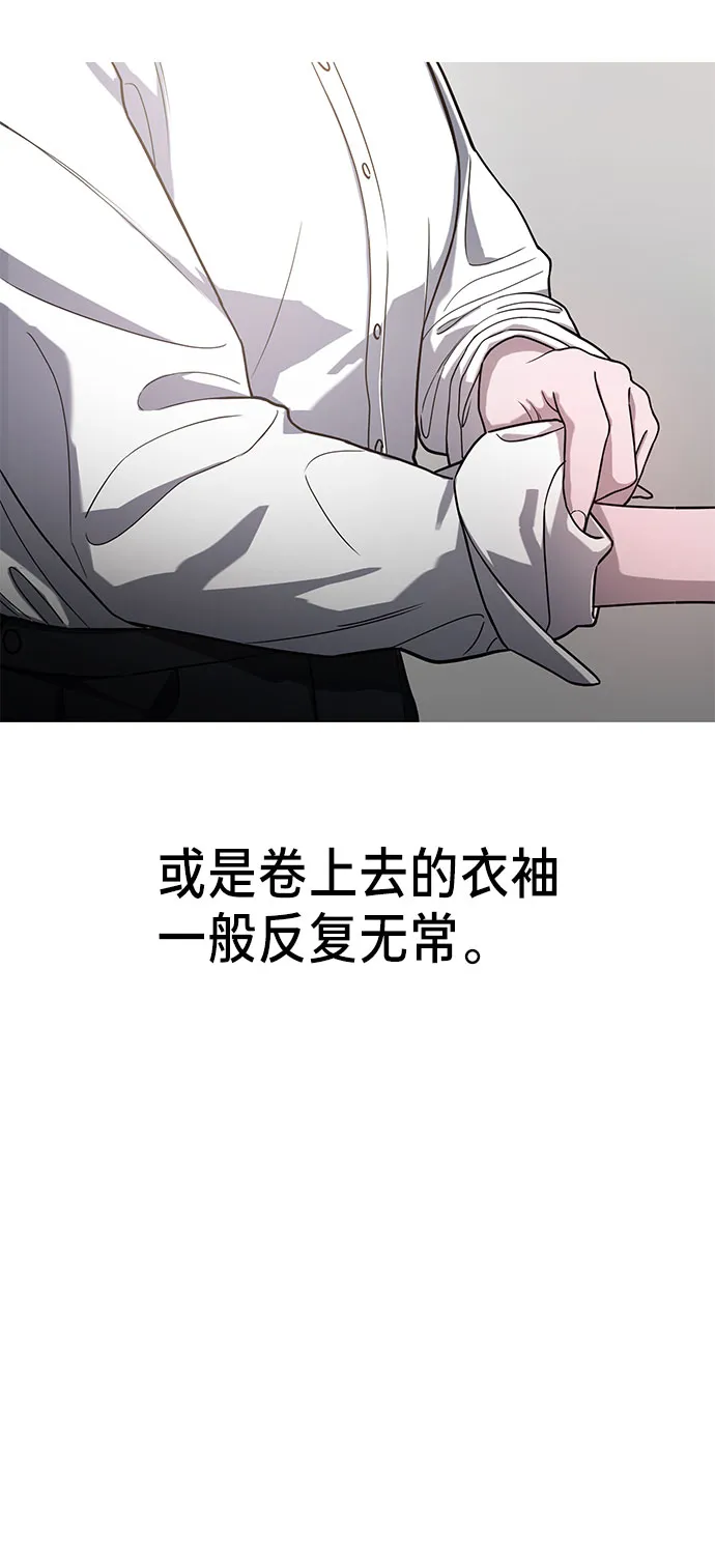 第40话 第29页