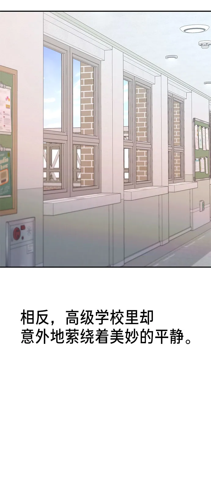 第40话 第30页