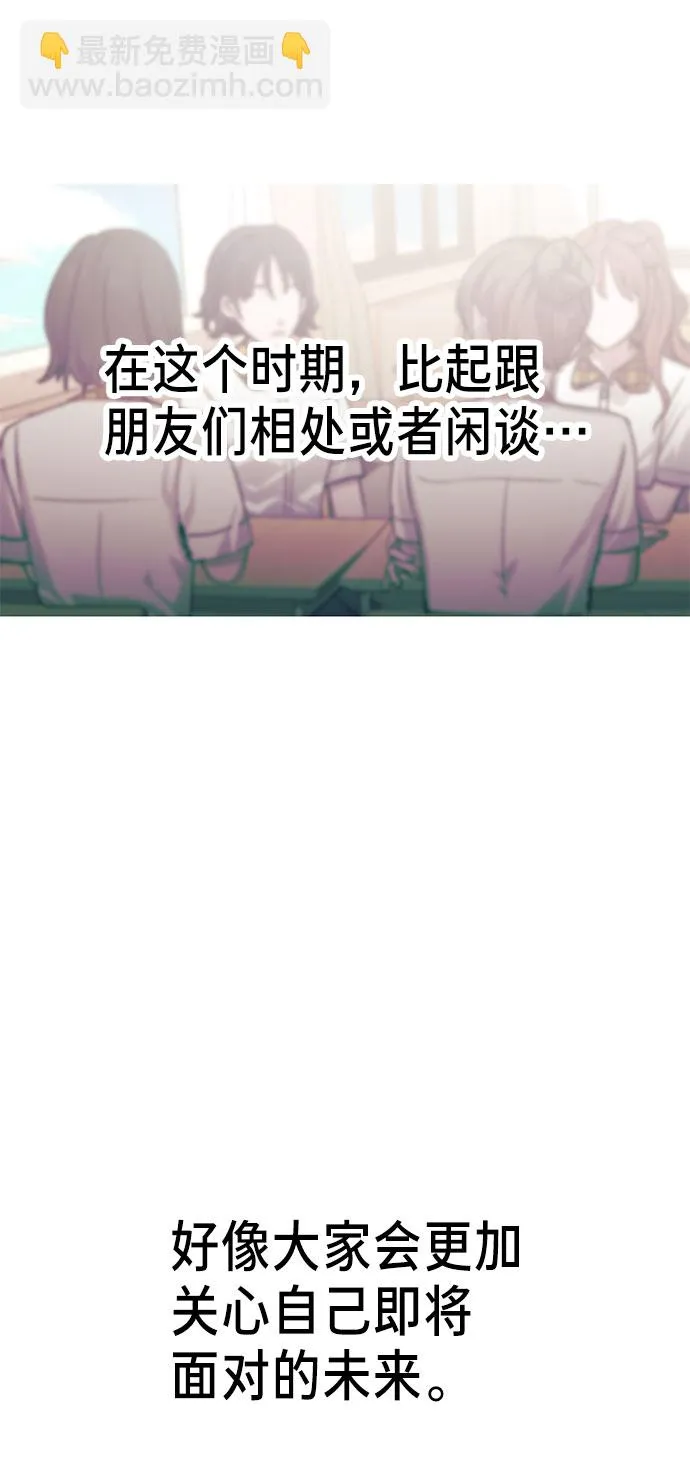 第40话 第32页