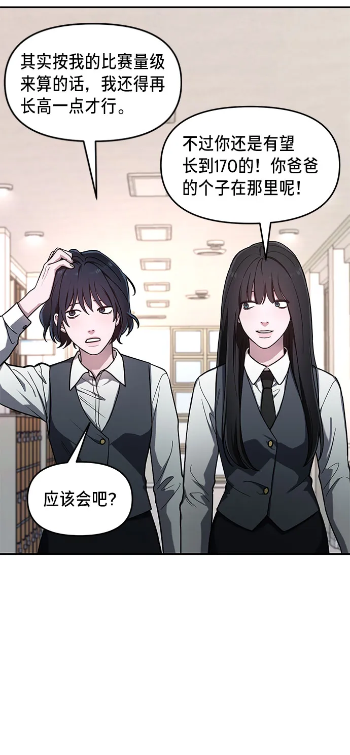 第40话 第33页