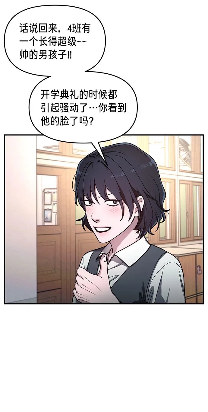 第40话 第34页