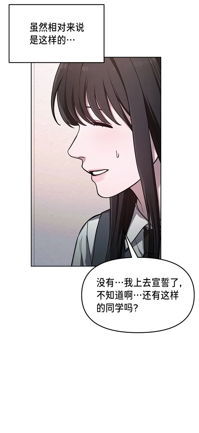 第40话 第35页