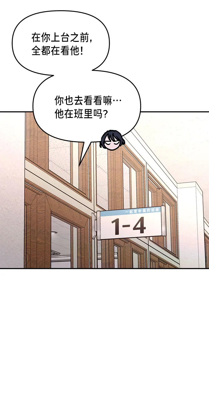 第40话 第36页