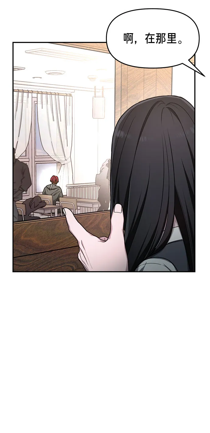 第40话 第38页