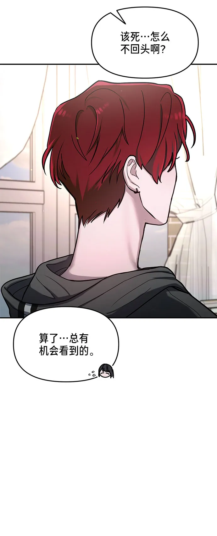 第40话 第40页