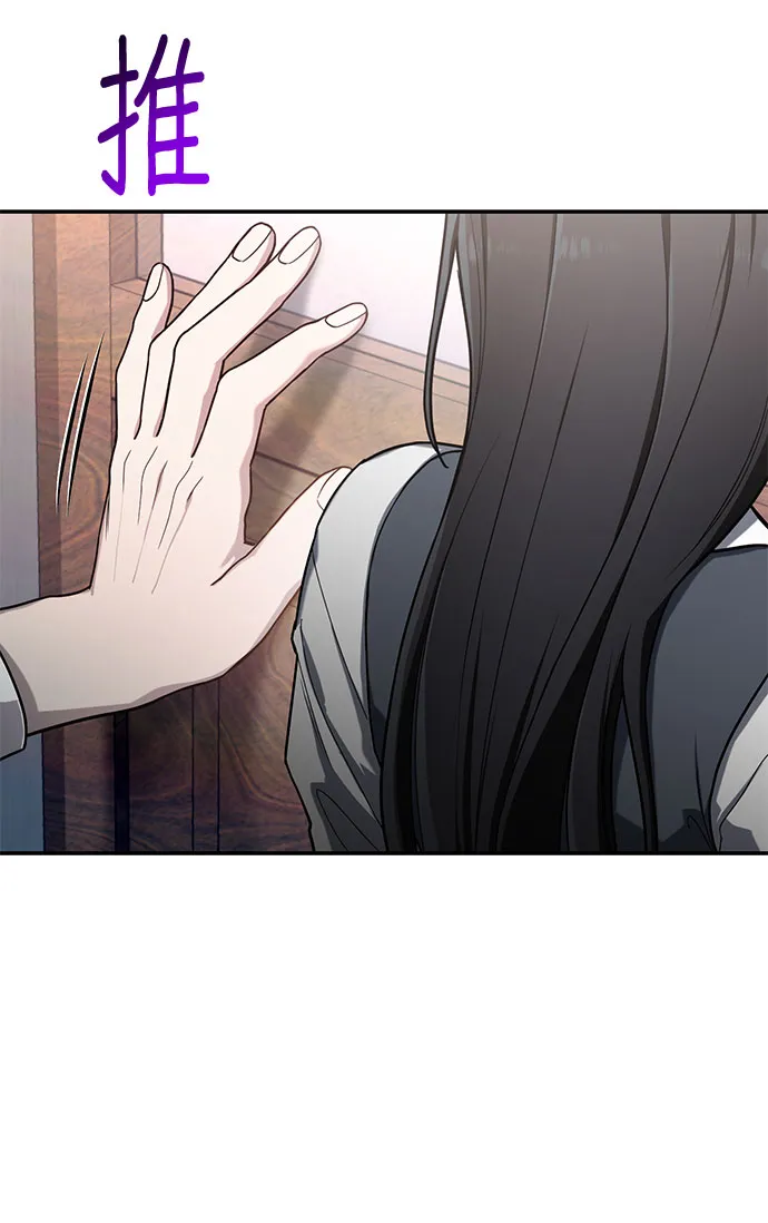 第40话 第41页