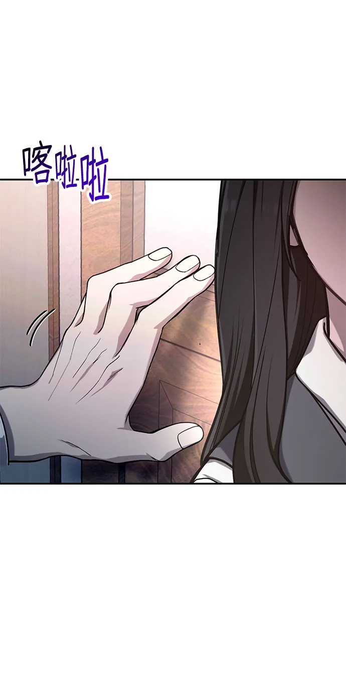 第40话 第43页
